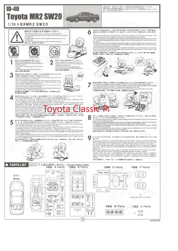 Toyota MR2 W2- Fujimi (1/24)