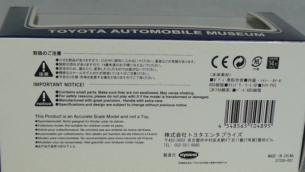 Toyota AA - Kyosho (1/43)