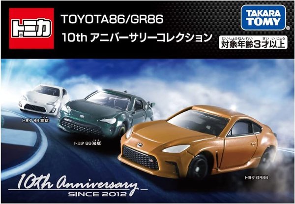 Toyota GT86 & GR86 10th Anniversary - Tomica (1/60)